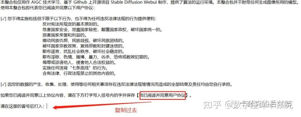 赛博女孩官方网站注册教程？新手详细指南带你操作！