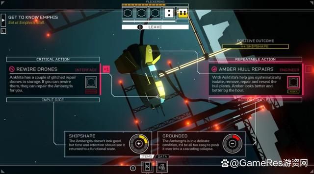 赛博女孩杨过游戏更新了？最新内容抢先体验指南！