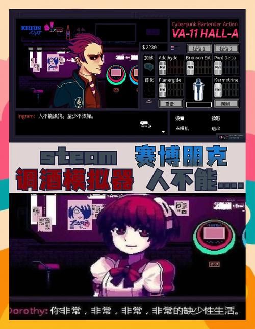 赛博女孩汉化版下载哪个平台最好？精选几个免费来源！