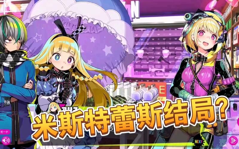 赛博女孩汉化版最新更新内容新道具有哪些？全图鉴介绍！