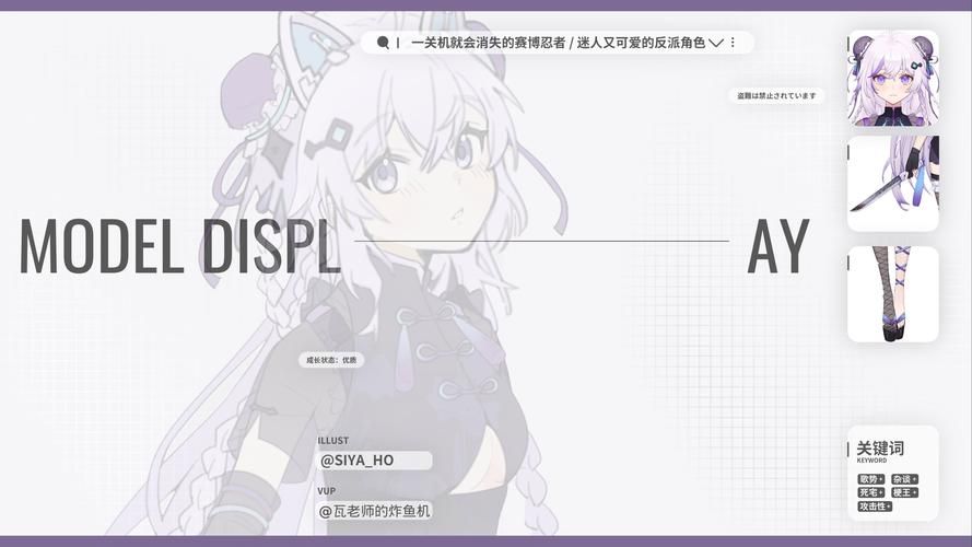 赛博女孩游戏介绍包含哪些内容？五大亮点一次搞定！