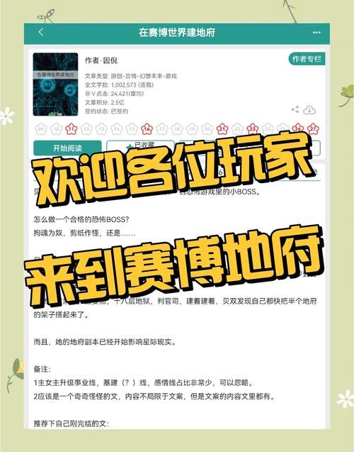 赛博女孩游戏攻略技巧有哪些？10个秘诀助你轻松过关！