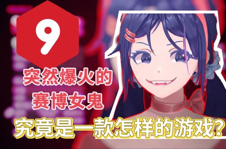 赛博女孩版本大全怎么玩？新手入门三步骤攻略