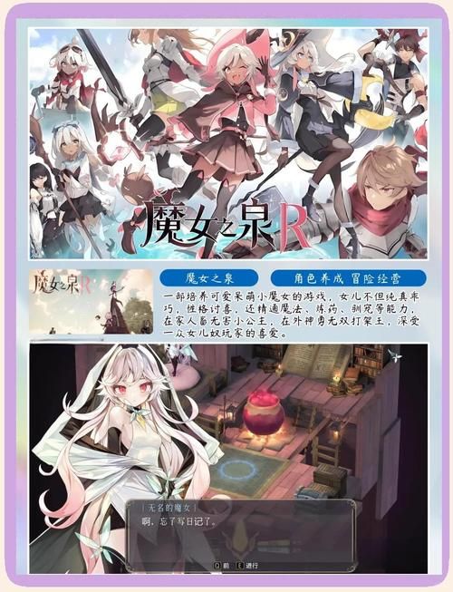 赛博女孩绅士游戏通关技巧？必备秘籍轻松掌握方法！