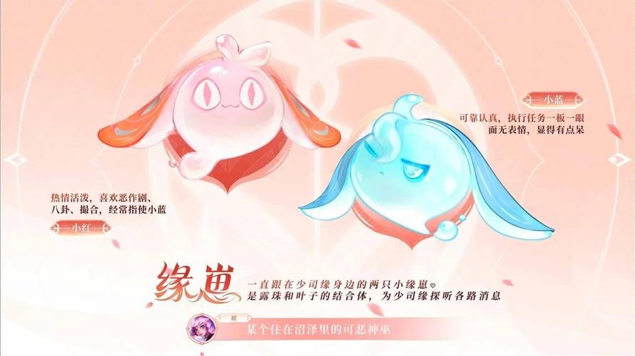 超社保小缘技能怎么用？杨过游戏保姆级教学指南