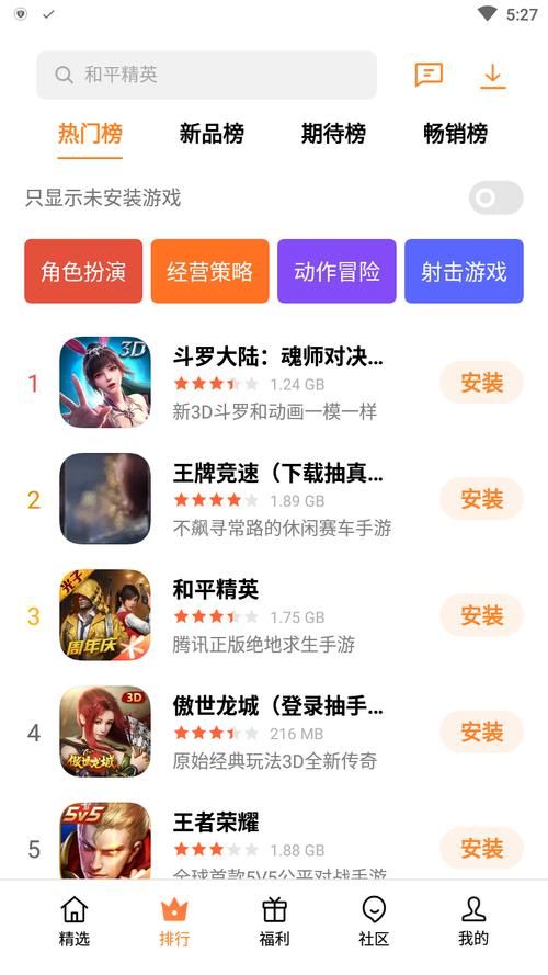 超社保服务人员小缘-下载安卓在哪下载？官方渠道安全获取！