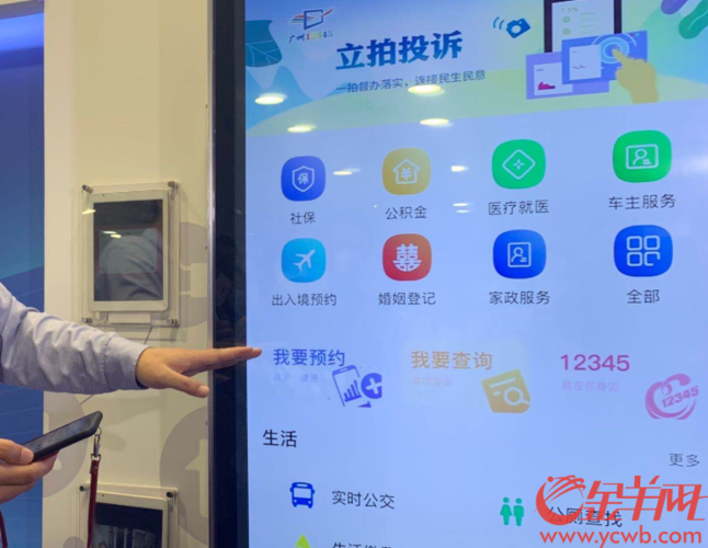 超社保服务人员小缘-官方网站效果如何？真实用户心得提升咨询效率！