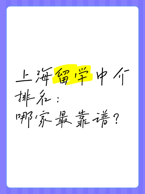 超社保服务人员小缘-更新地址服务哪家强？靠谱推荐实测！