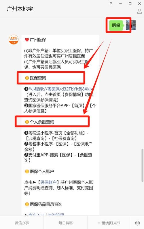 超社保服务人员小缘-更新地址服务哪家强？靠谱推荐实测！