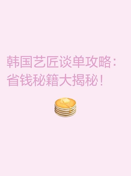 超社保服务人员小缘-游戏攻略如何升级？快速提升秘籍大揭秘！