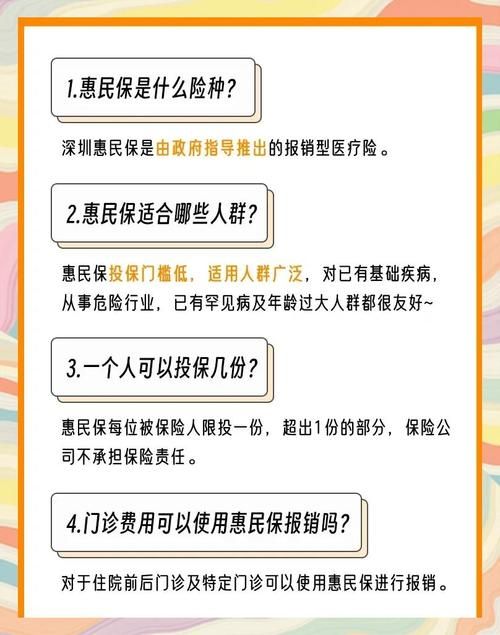 超社保服务人员小缘-版本大全问题怎么解决？(常见故障全解答！)