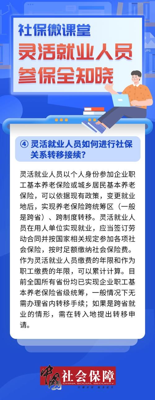 超社保服务人员小缘-版本大全问题怎么解决？(常见故障全解答！)