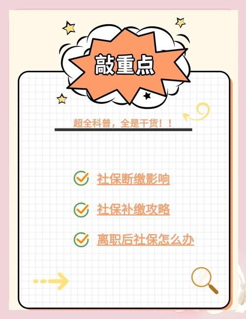 超社保服务人员小缘-版本大全问题怎么解决？(常见故障全解答！)