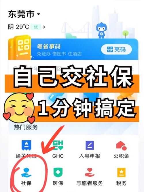 超社保服务人员小缘-绅士游戏怎么下载(安全版本获取方法)