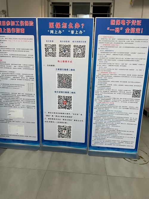 超社保服务人员小缘官网有哪些服务(这些实用功能帮你了解)