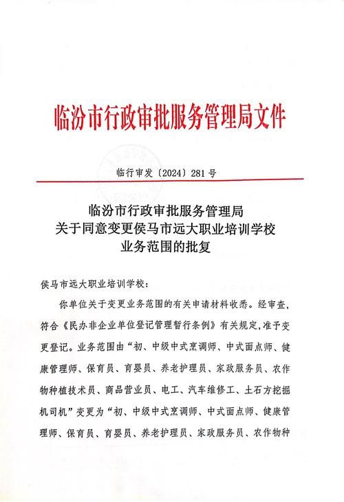 超社保服务人员小缘最新服务范围是哪些？主要业务全面解析！