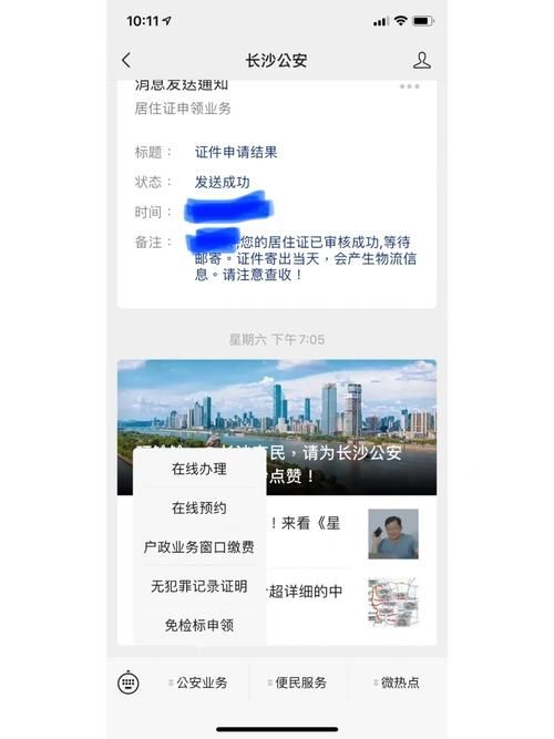超社保服务人员小缘最新版优势是什么？（功能解析与用户评价）