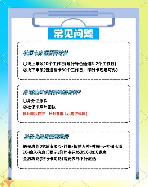 超社保服务人员小缘最新版优势是什么？（功能解析与用户评价）