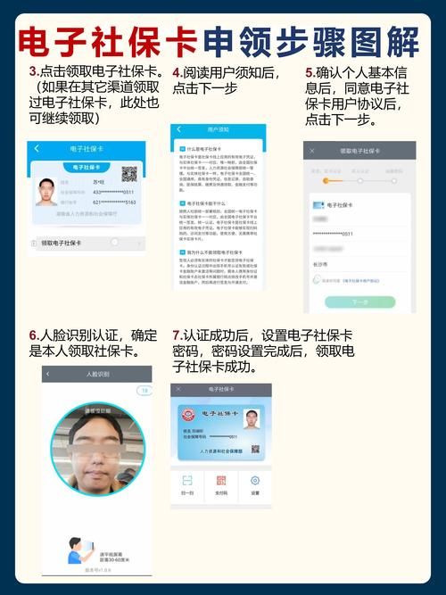 超社保服务人员小缘最新版本是多少？升级方法一步到位超简单