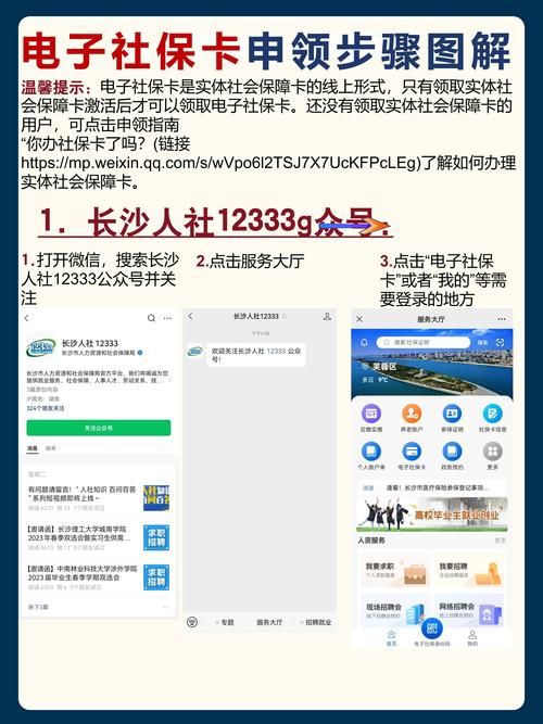 超社保服务人员小缘汉化版怎么下载？手把手教你获取详细教程