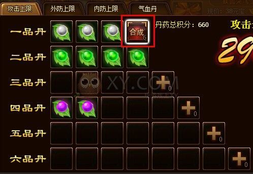 超社保服务人员小缘游戏下载最新版本获取？抢先体验技巧！