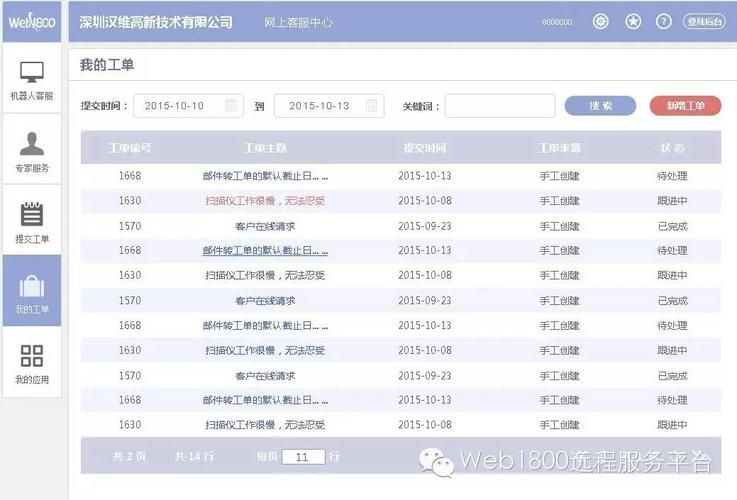 超社保服务人员小缘游戏介绍哪里下载？推荐热门平台下载渠道！