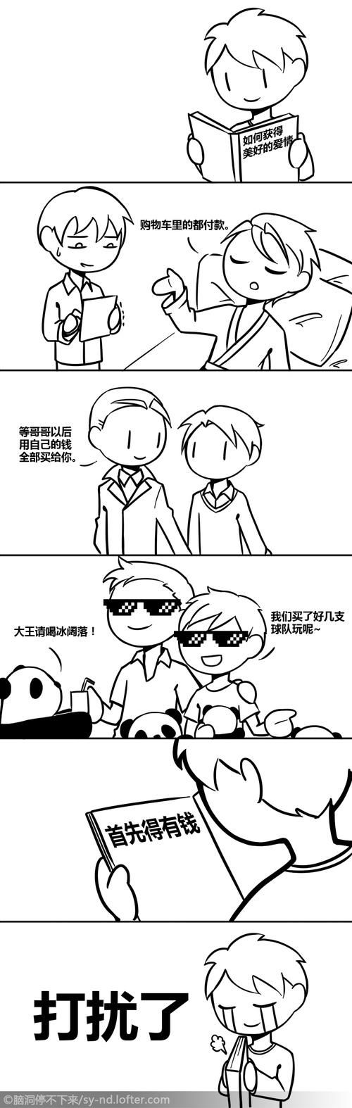 超级富豪富豪酒池肉林更新地址有变化吗？(实时更新指南在这里)