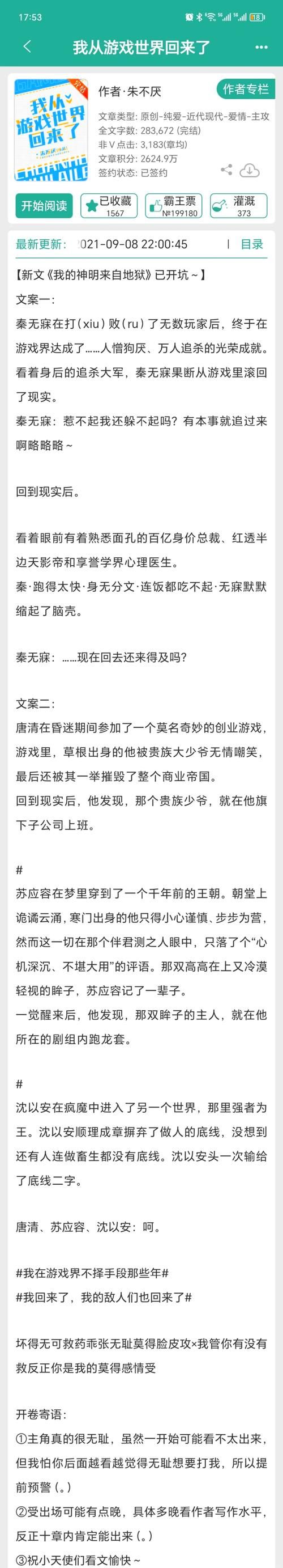 超级富豪酒池肉林安卓汉化兼容问题？设备适配解决方法汇总！