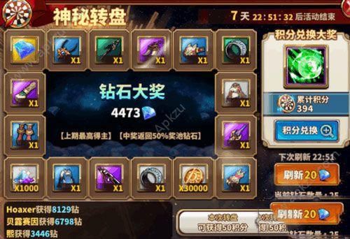 超级富豪酒池肉林杨过游戏攻略有哪些？新手必学10个技巧！