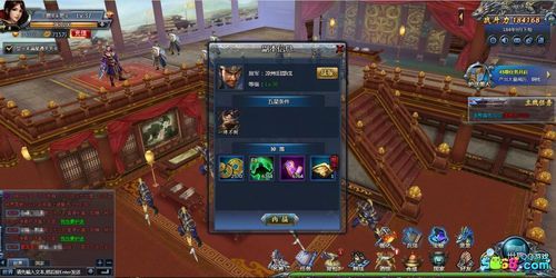 超级富豪酒池肉林杨过游戏攻略有哪些？新手必学10个技巧！