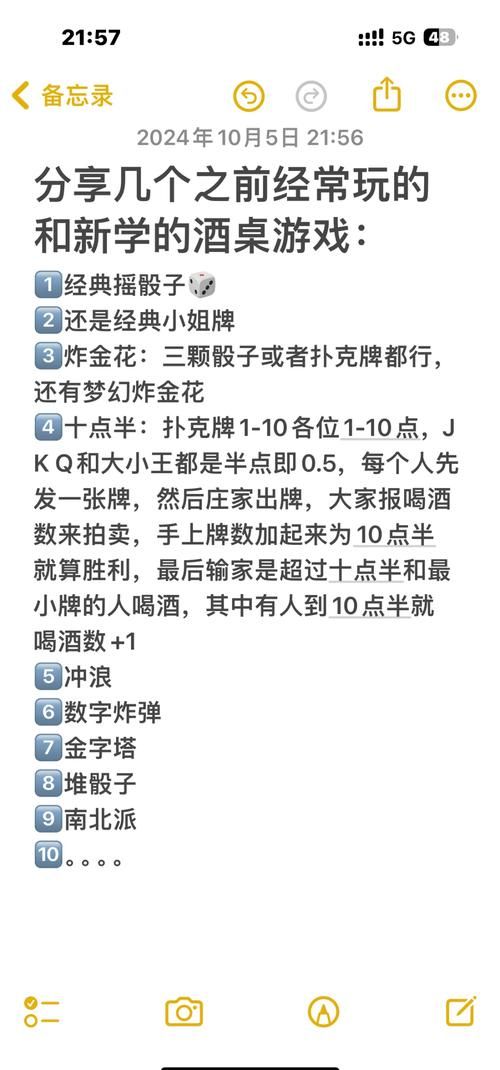 超级富豪酒池肉林游戏官网怎么玩？入门攻略简单上手！