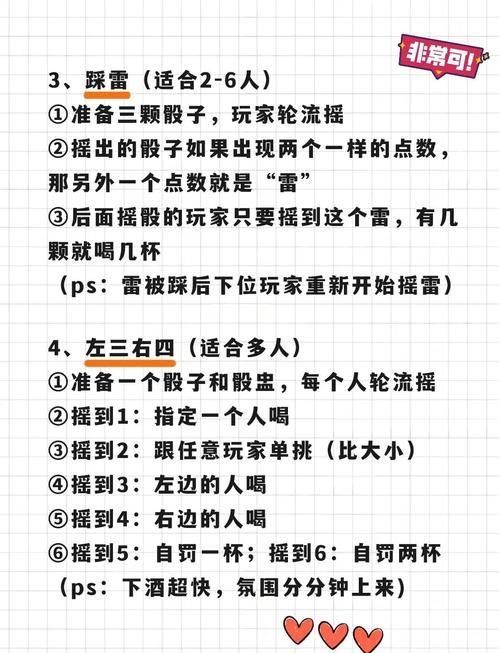 超级富豪酒池肉林游戏攻略怎么玩？新手快速入门指南！
