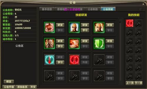 超级富豪酒池肉林游戏攻略怎么玩？新手快速入门指南！