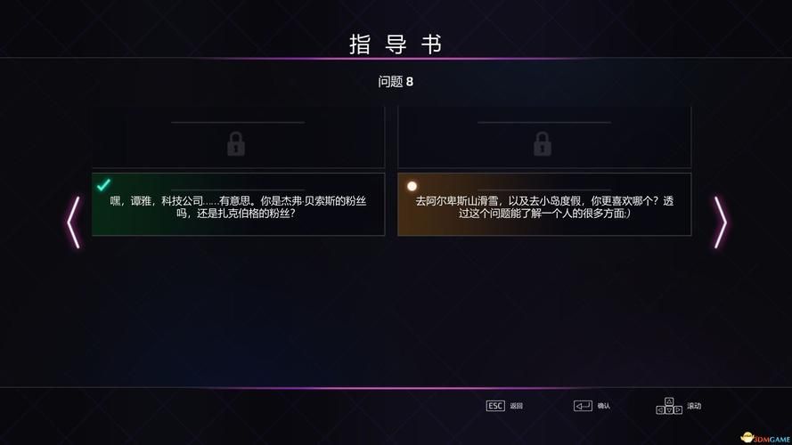 超级情圣1安卓版获取教程 手把手教你3步快速下载