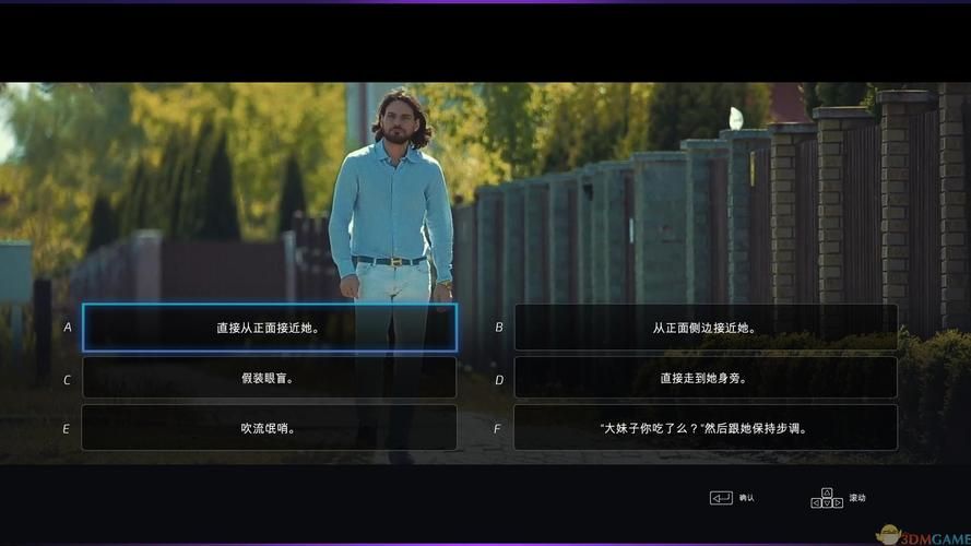 超级情圣1最新版本值不值得下？真实玩家体验评价分享！
