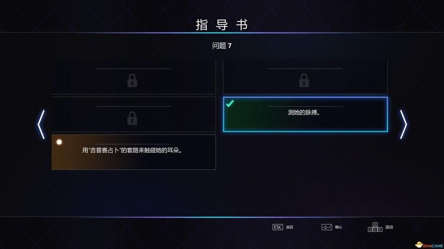 超级情圣1最新版本值不值得下？真实玩家体验评价分享！