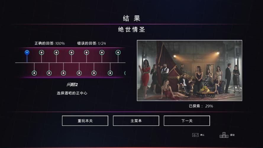 超级情圣1游戏全攻略如何学习？简单几招快速提升实力