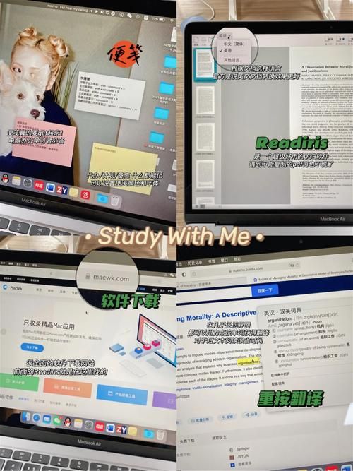 超级情圣2在哪下载加速技巧？提升效率实战策略