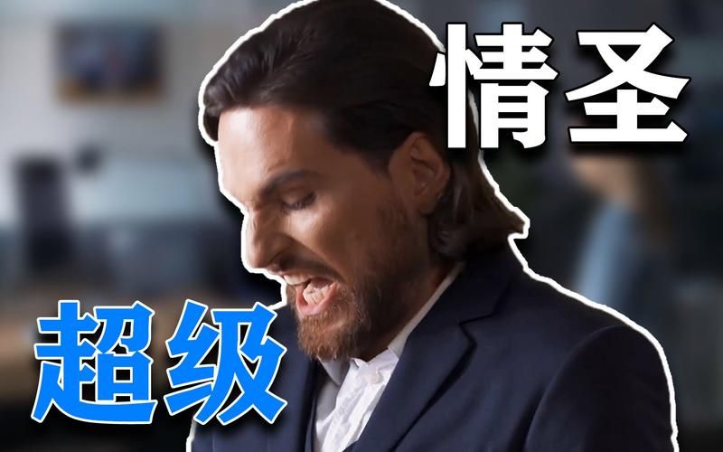 超级情圣2如何下载安全无病毒？(必看防范贴士大揭秘)