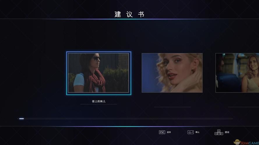 超级情圣2如何下载安全无病毒？(必看防范贴士大揭秘)