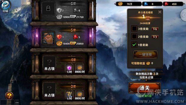 超级情圣2杨过游戏怎么玩？新手快速上手攻略分享！