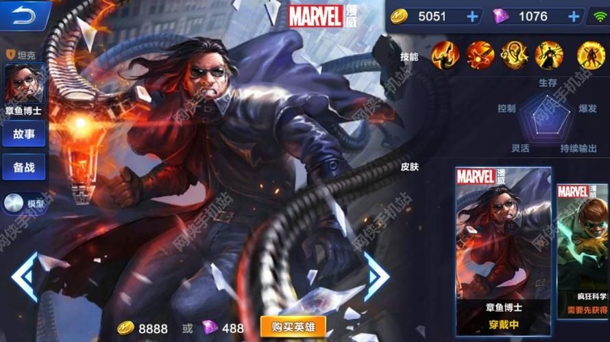 超级情圣2杨过游戏怎么玩?新手快速上手攻略分享! 超级情圣2杨过游戏怎么玩?新手快速上手攻略分享!