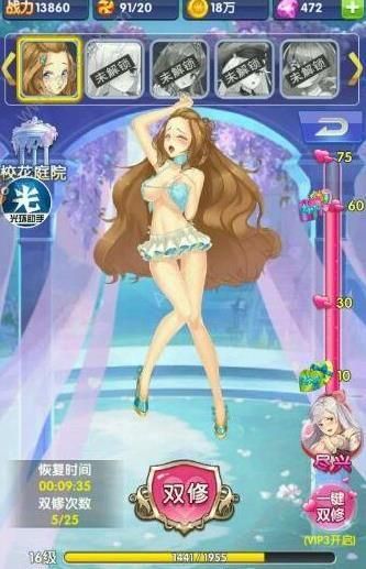 超级情圣2杨过游戏怎么玩?新手快速上手攻略分享! 超级情圣2杨过游戏怎么玩?新手快速上手攻略分享!