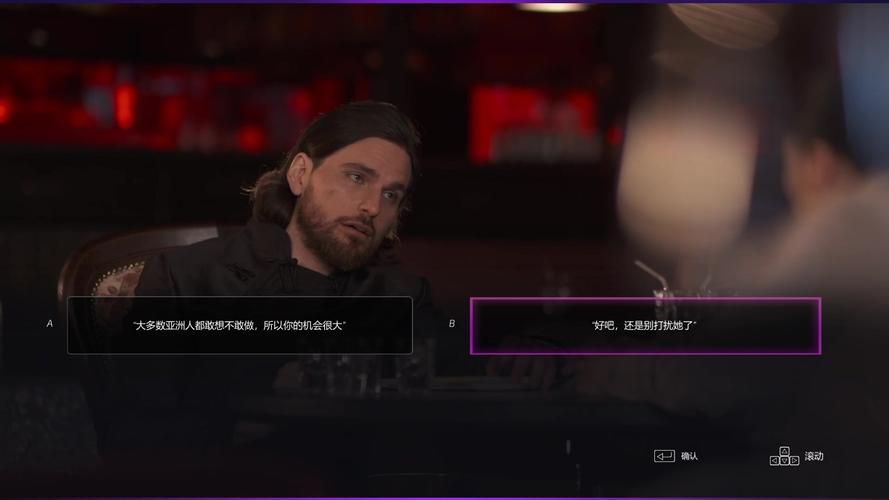 超级情圣2游戏介绍新手怎么玩3步轻松入门教程