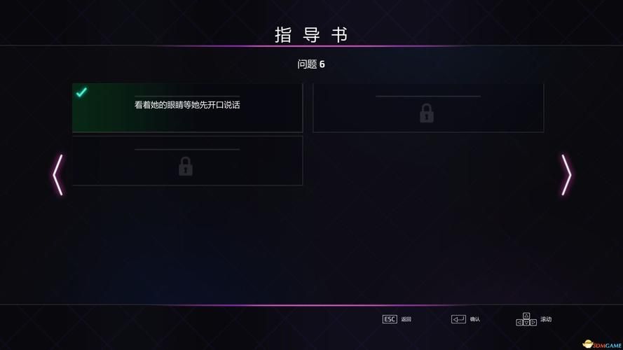 超级情圣3安卓下载速度太慢？(优化方法快速提升)