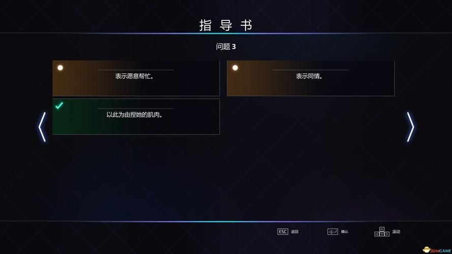 超级情圣3最新去哪下载？手把手教你安全获取资源