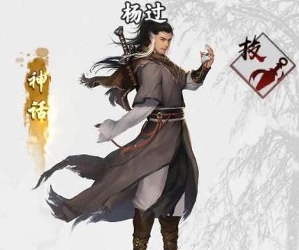 超级情圣3杨过游戏角色养成？打造最强杨过快速指南！