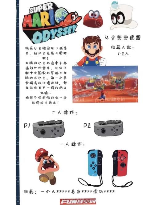 超级情圣3游戏介绍怎么玩？5招新手轻松入门攻略！