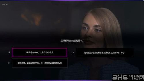 超级情圣3游戏介绍怎么玩？5招新手轻松入门攻略！