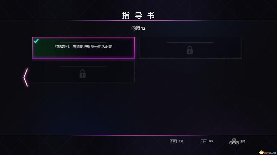 超级情圣3游戏官网能玩吗？免费在线试玩体验好！